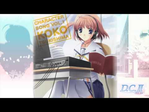 D.C.II: Da Capo II Itoshii Hito yo ~I want to sing for you~ yozuca*