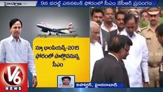 CM KCR China Tour | Targets Huge Foreign Investments | World Economic Forum | V6 News