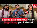 Sourav Aur Kanan Kour Ka Aya Neya Song Aayi Jaa Foujiya