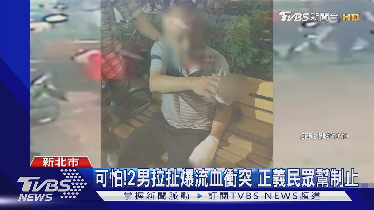「搶我酒幹嘛」不滿遭嗆又挨揍 男持刀猛揮