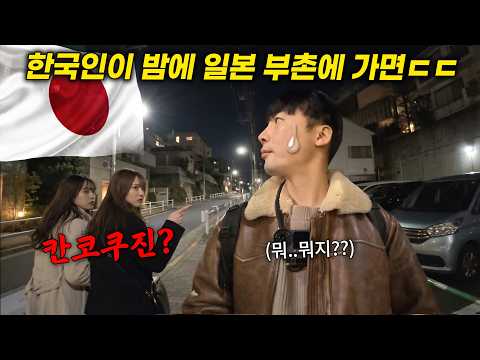 이게 뭐지?ㅋㅋ한국인이 일본 도쿄에서 커피 마시러 가면 빡치는 이유ㄷㄷ 일본인 반응