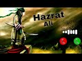 Muslim Attitude Ringtone Hazrat Ali Ringtone Trending Ringtone I Arabic Ringtone Ringtone