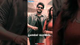 inspector vikram // nannavale nannavale song lyrics