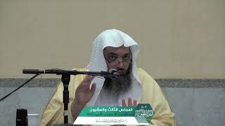 صورة شرح الفتيا الحموية المجلس (23) I أ.د. #صالح_سندي.