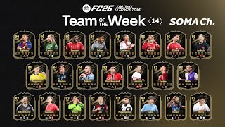 【EA SPORTS FC™ 26】シーズン3 クロスの極み 第41話『エボリューションは温めると尚良し』【ULTIMATE TEAM】#63