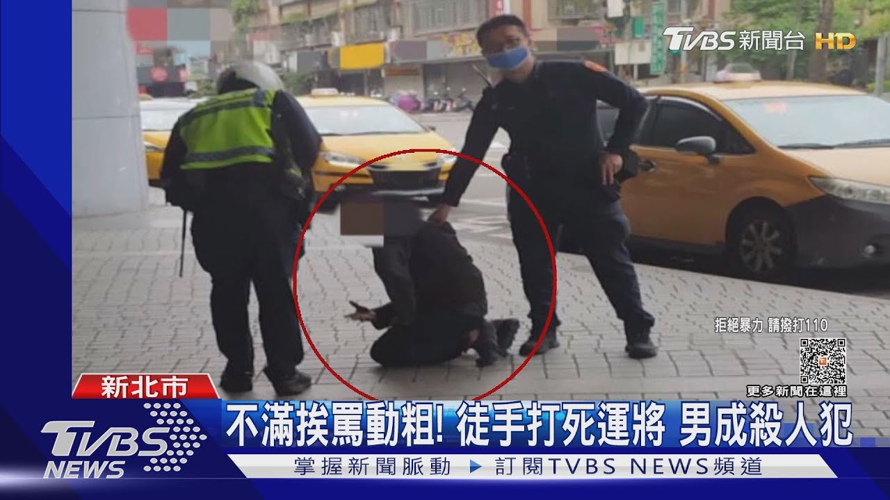 汐止車站命案!男疑失手殺人 徒手勒斃排班計程車司機