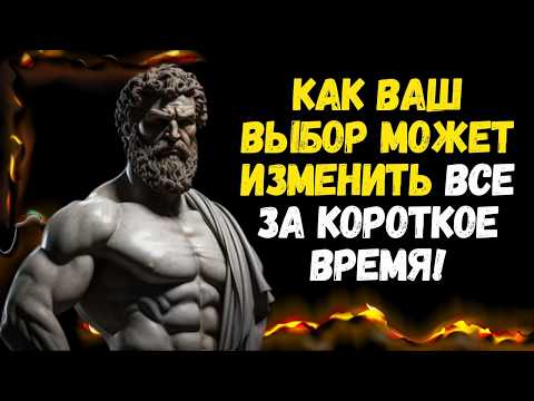 СИЛА ВЫБОРА КАК ИЗМЕНИТЬ СВОЮ ЖИЗНЬ ЗА 60 ДНЕЙ