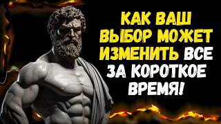 СИЛА ВЫБОРА КАК ИЗМЕНИТЬ СВОЮ ЖИЗНЬ ЗА 60 ДНЕЙ