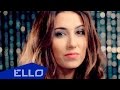 Анна Антонова - До утра / ELLO UP^ / 