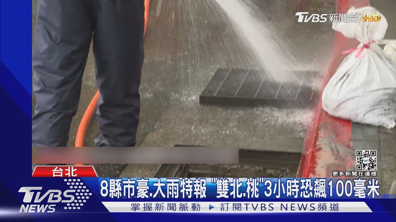軒嵐諾逼近! 「北桃竹基」估累積雨量平地500毫米