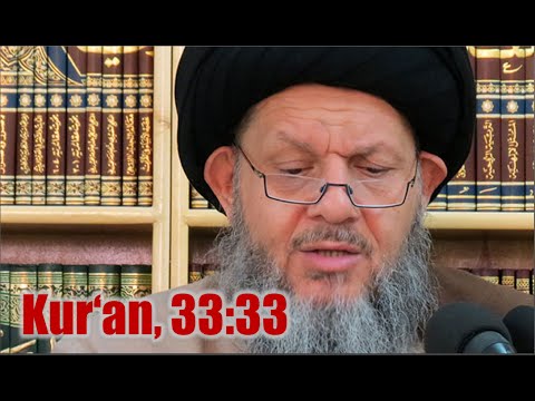 Kur'an, 33:33 (šiije, šiiti, šije, šiizam)