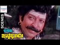 Vishnuvardhan Caught By Enemies Janani JanmaBhumi Kannada Movie Scenes Sangeetha B Saroja Devi
