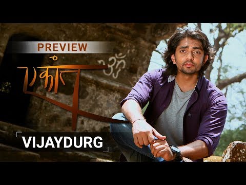 Vijaydurg - Preview | Ekaant season 1 | Akul Tripathi