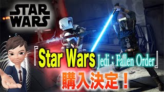 #E3 2019【スター・ウォーズ】SOURCEの「StarWarsジェダイ：フォールン・オーダー」【ゲーム実況】