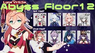 【原神】Luna6 螺旋12層を推しの煙緋で星9攻略！[月結晶ノエル/過負荷煙緋]