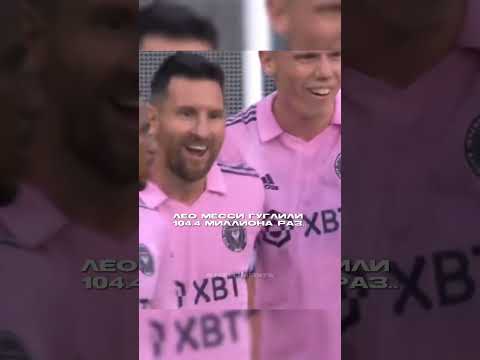 Влияние Криштиану на другом уровне 😮💨 #футбол #лигачемпионов #роналду #апл