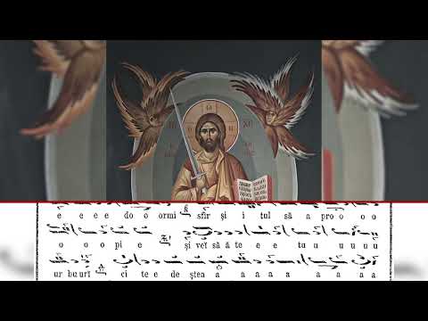 „Suflete al meu...” - glasul 2, de Dionisie Fotino