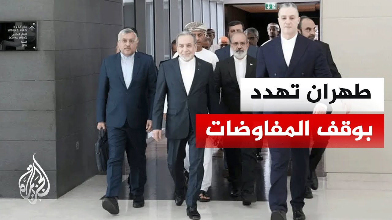 فيديو | تحذيرات إيرانية حاسمة بعد قصف الضاحية.. هل ينهار الاتفاق الوشيك؟