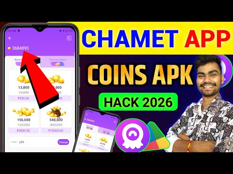 Chamet App Free Coins | How to get free coins in chamet app | Chamet App Free Coins 2026