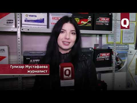 стандарт авто инста