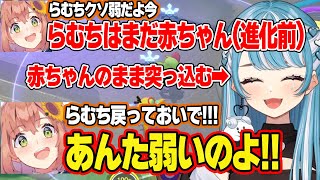 Thek4senでほんひまママに手綱を握られるらむちw【白波らむね/本間ひまわり/赤見かるび/かみと/UG/piui/ポケモンユナイト/Thek4sen/ぶいすぽ/切り抜き】