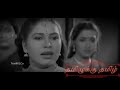 Koodaiyila Karuvadu Song Whatsapp Status