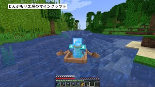 【VOICEVOX実況】じんがもり工房のマインクラフト Part 16【Minecraft】