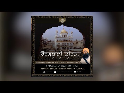 LIVE: Toronto Akhand Keertan Smaagam (AKJ.Org) (Dec. 31st, 2025)