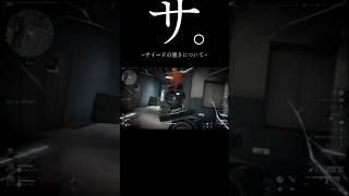 サ。-サイードの強さについて- #デルタフォースモバイル #デルタフォースゲーム #shorts #ゲーム実況 #サイード #deltaforce