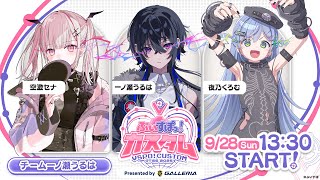 【APEX】#ぶいすぽカスタム2025 セナくろむといぐぞーーー【ぶいすぽ/一ノ瀬うるは】