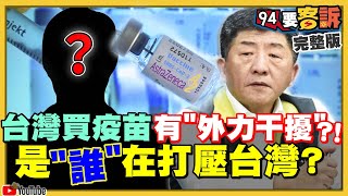 防疫全面警戒！跨年活動柯文哲續辦…