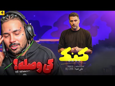 مجوز رپرها | بحث داغ این روزهای رپ فارسی