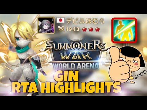 Gin RTA Highlights - Summoners War