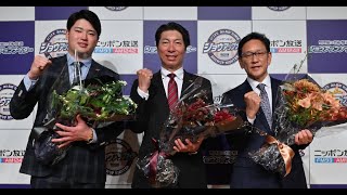 最新ニュース -  ヤクルト村上、2年連続「ショウアップナイター」シーズンアンバサダーに