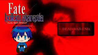 【Fate/hollow ataraxia #3】ガチ初見プレイ！平和な世界を楽しんでいたはずなのに…【ネタバレあり】