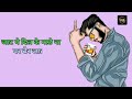Choudhar Jaata Ki Haryanvi Song Status 2026 New Haryanvi Song WhatsApp Status Video 2026
