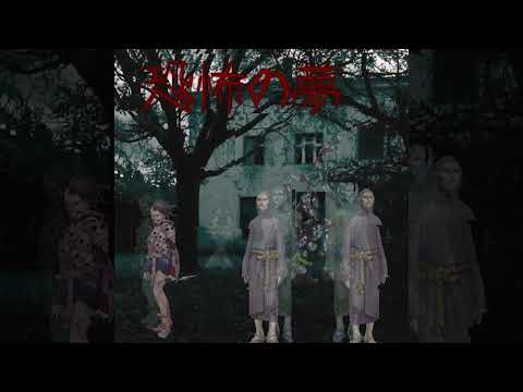 kirico - Dreams of Horror