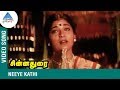 Chinna Durai Tamil Movie Neeye Kathi Video Song Sujatha Ilayaraja Pyramid Glitz Music