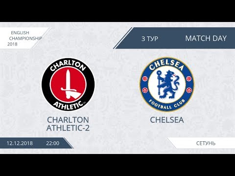AFL18. England. Championship. Day 3. Charlton Athletic-2 - Chelsea.