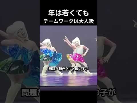 年は若くてもチームワークは大人級