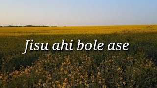 Jisu Ahi Bole Ase  Nagamese Worship Song Lyric Vid