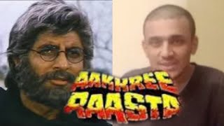 Aakhree Raasta (1986) | Amitabh Bachchan | Aakhree Raasta Movie Spoof | Best Sence | Best Dialogue