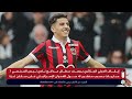 اللاعب يوسف عطال