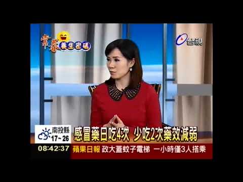 感冒改善就停藥