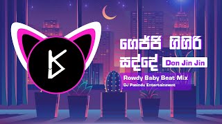 Download lagu Gejji Gigiri Sadde Dj Remix  ( Don Jin Jin ) | ගෙජ්ජි ගිගිරි සද්දේ   | @pasinduentertainment mp3 Download lagu Gejji Gigiri Sadde Dj Remix  ( Don Jin Jin ) | ගෙජ්ජි ගිගිරි සද්දේ   | @pasinduentertainment mp3