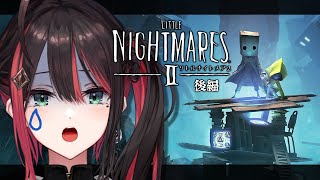 [Vtub] Neo-Porte 緋月ゆい 小小夢魘2