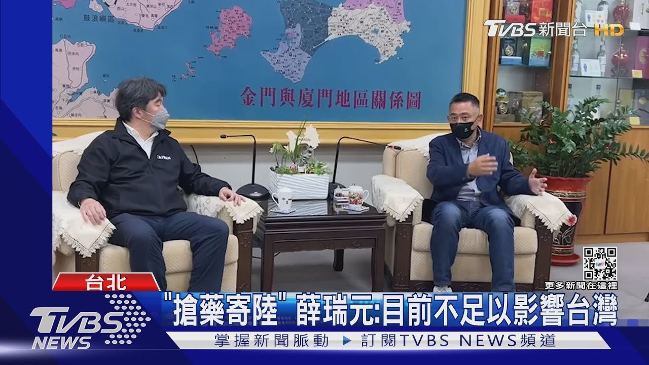 小三通復航? 王國材:準備好等政策拍板