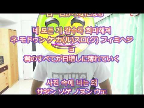 Sol テヤン の新曲 目 鼻 口 K Pop歌詞翻訳 通訳 Sol テヤン の新曲 目 鼻 口 K Pop歌詞翻訳 通訳