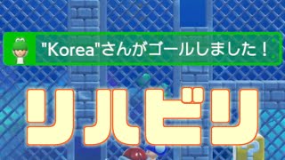 【大嘘】超久々にマリメしたら上手すぎて全くブランク感じずにみんバトで連勝できたんだがＷＷＷＷＷＷＷＷＷＷＷＷＷＷＷＷＷＷＷＷＷＷＷＷＷＷＷＷＷＷＷＷＷＷＷＷＷＷＷＷＷＷＷＷＷＷＷＷＷＷＷＷＷＷＷＷＷＷ