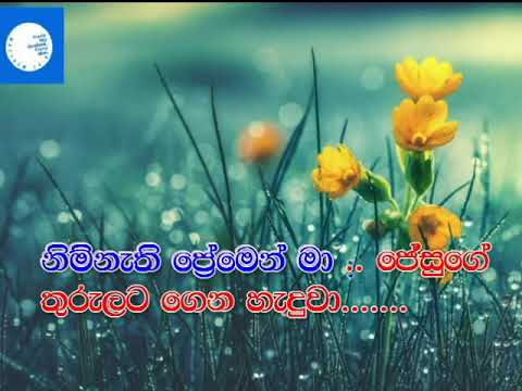 Maw Kusaye Indala Sinhala Geethika Karaoke (Original By Nimesh Fernando)